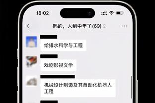 华体会手网登录口截图4